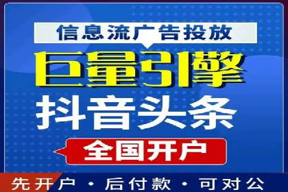 竞价排名在电商行业的实战案例