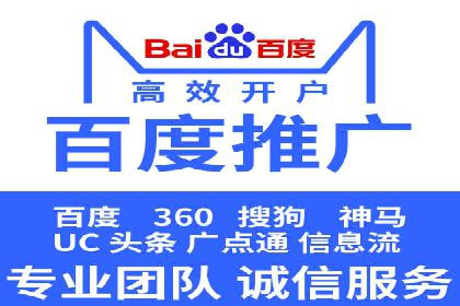 某零售业SEM策略调整，实现销售业绩大增