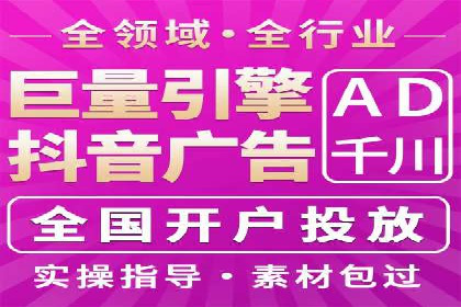 信息流广告公司案例分享：助力企业提升知名度